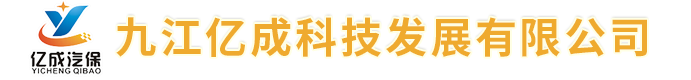 呼和浩特市新凱帝森市政設施有限公司